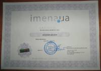 Сертифікат домену в imena.ua