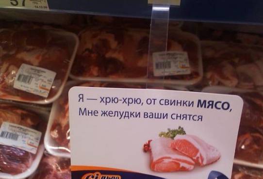 Київський супермаркет, Сільпо