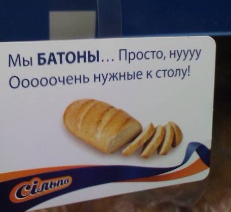 Київський супермаркет, Сільпо
