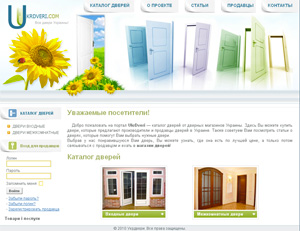 Каталог дверей України